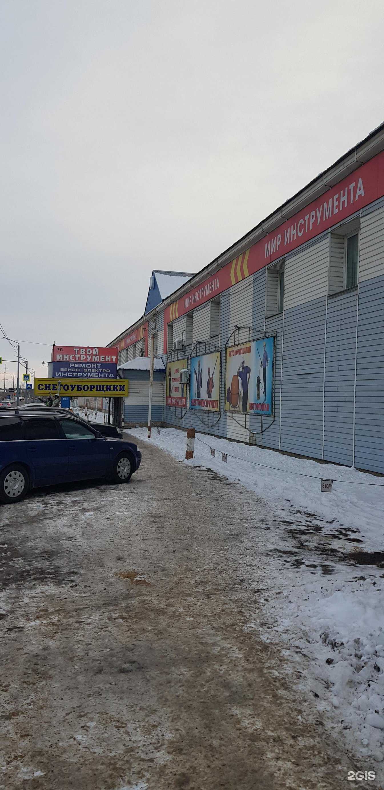 Отзывы на компанию Мир инструмента в Оренбурге c фото - фотография 2 из 2