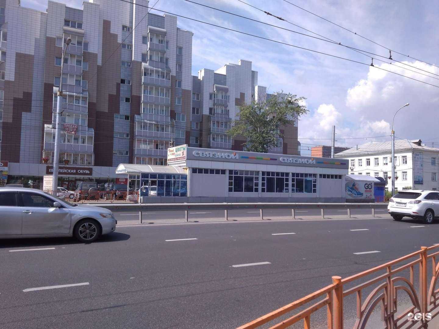 Отзывы на компанию Фармэконом в Иркутске c фото - фотография 2 из 2