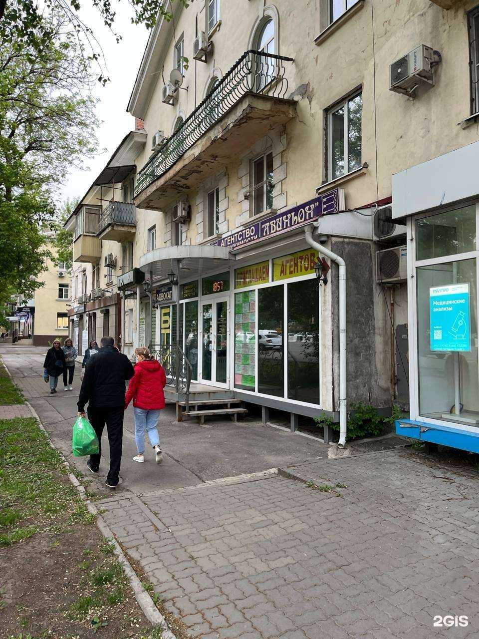 Отзывы на компанию Авиньон в г. Ростов-на-Дону c фото