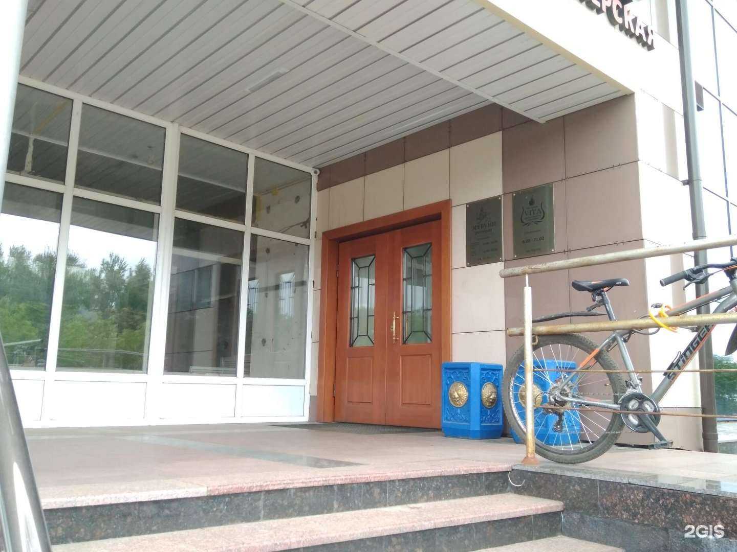 Отзывы на компанию Вита в Ярославле c фото