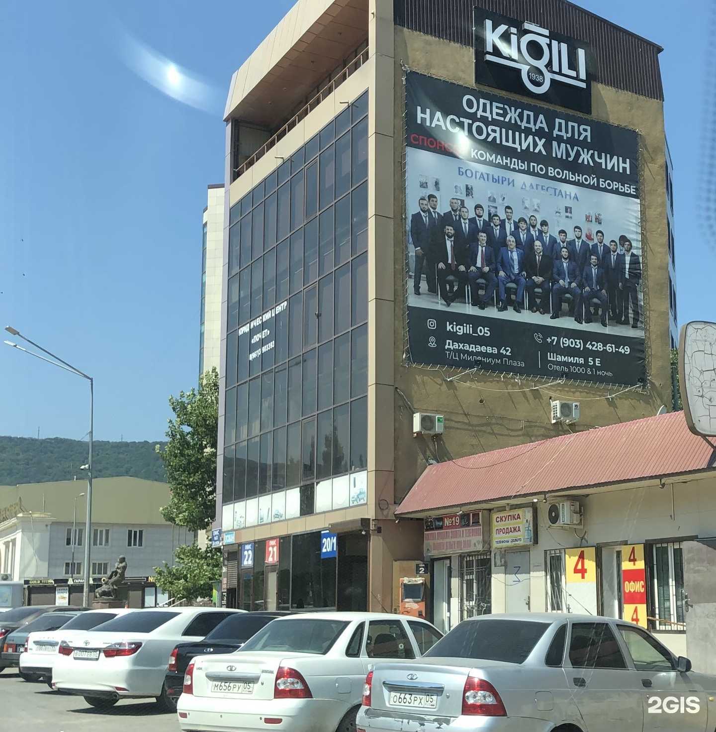 Отзывы на компанию Tukan05 в Махачкале c фото - фотография 2 из 2