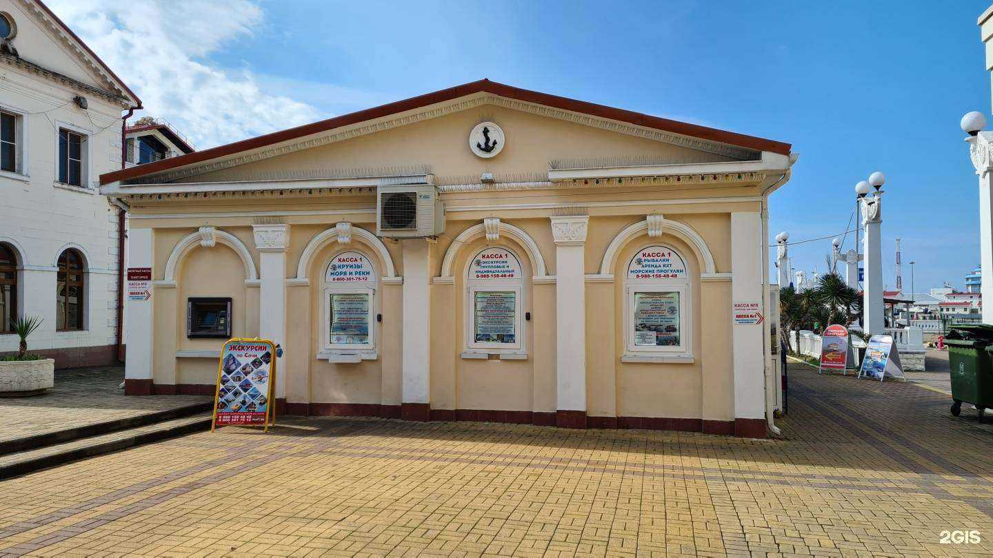 Отзывы на компанию Sochi-SunMarina в Сочи c фото