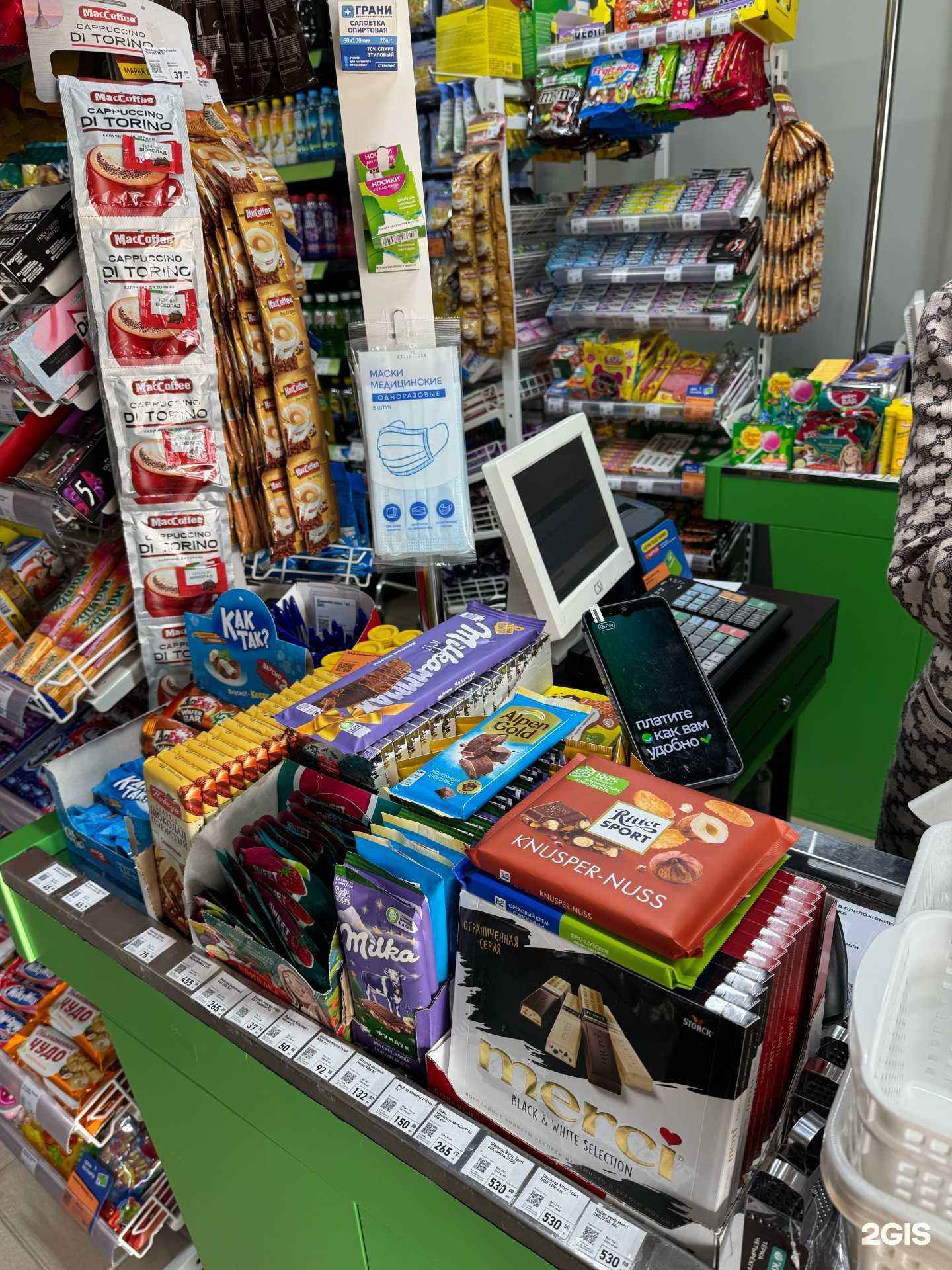 Отзывы на компанию Fix Price в г. Амурск c фото