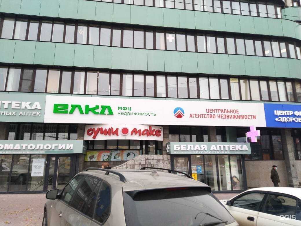 Отзывы на компанию Елка МФЦ недвижимость в г. Новосибирск c фото