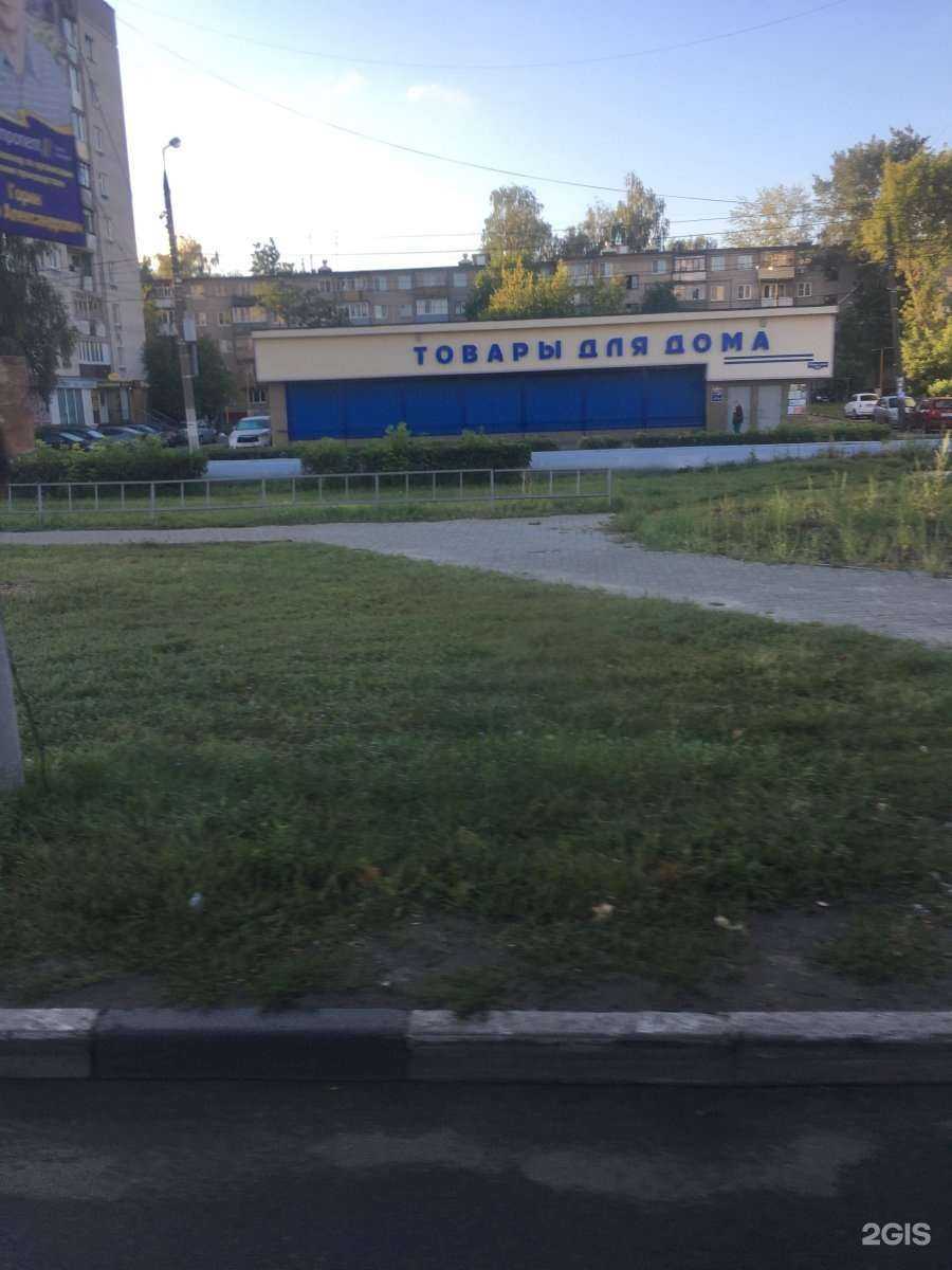 Отзывы на компанию Аптечество в Нижнем Новгороде c фото - фотография 2 из 2