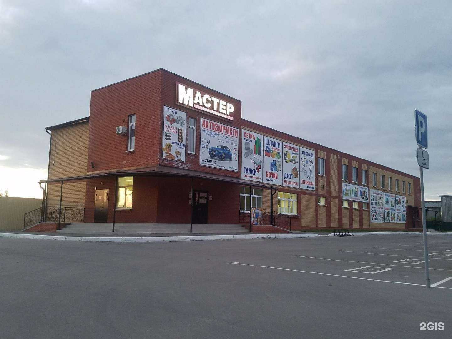 Отзывы на компанию Сон-Маркет в Йошкар-Оле c фото - фотография 2 из 2