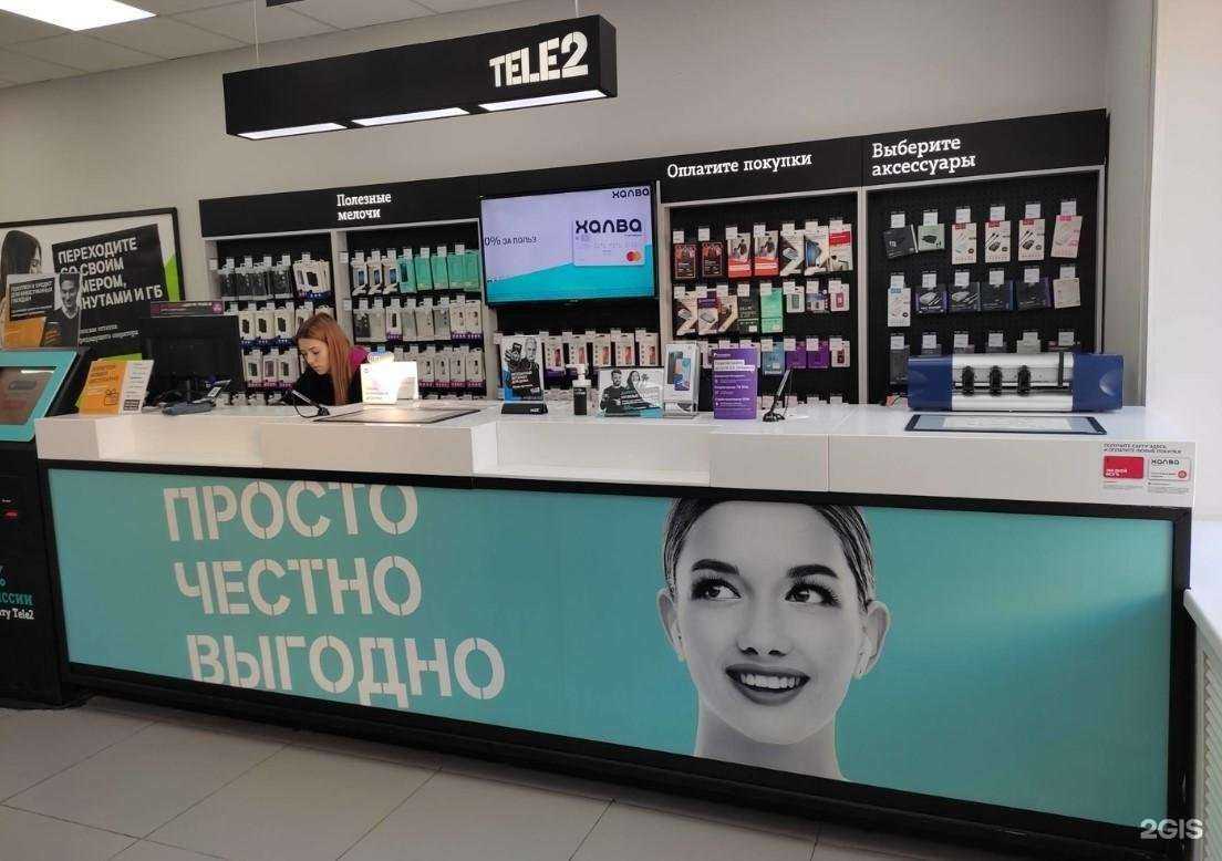 Отзывы на компанию t2 в г. Златоуст c фото