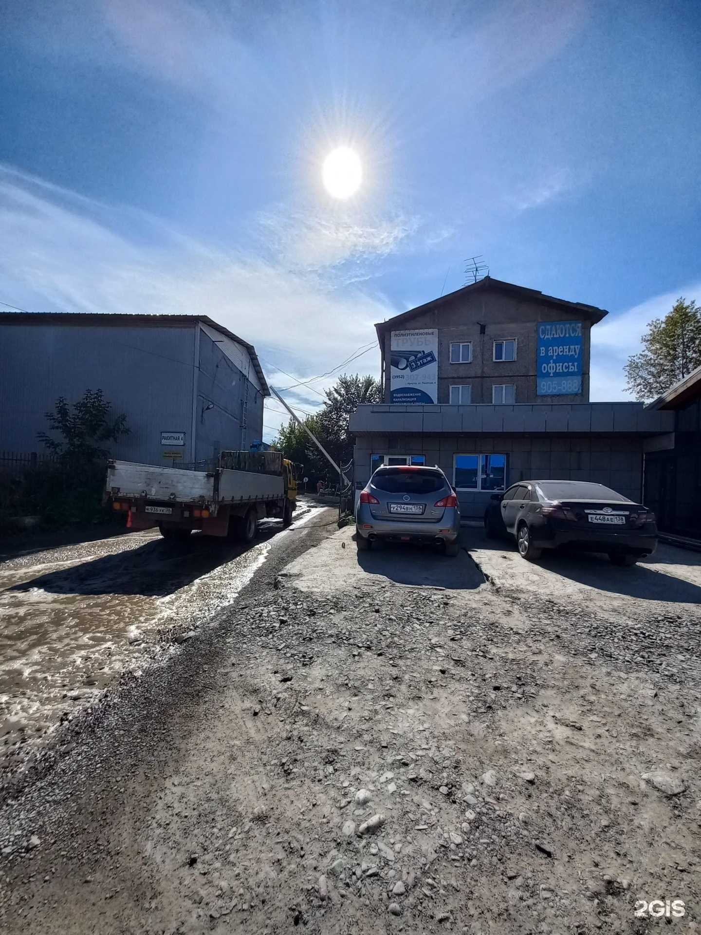 Отзывы на компанию Иркутский завод цепей в г. Иркутск c фото