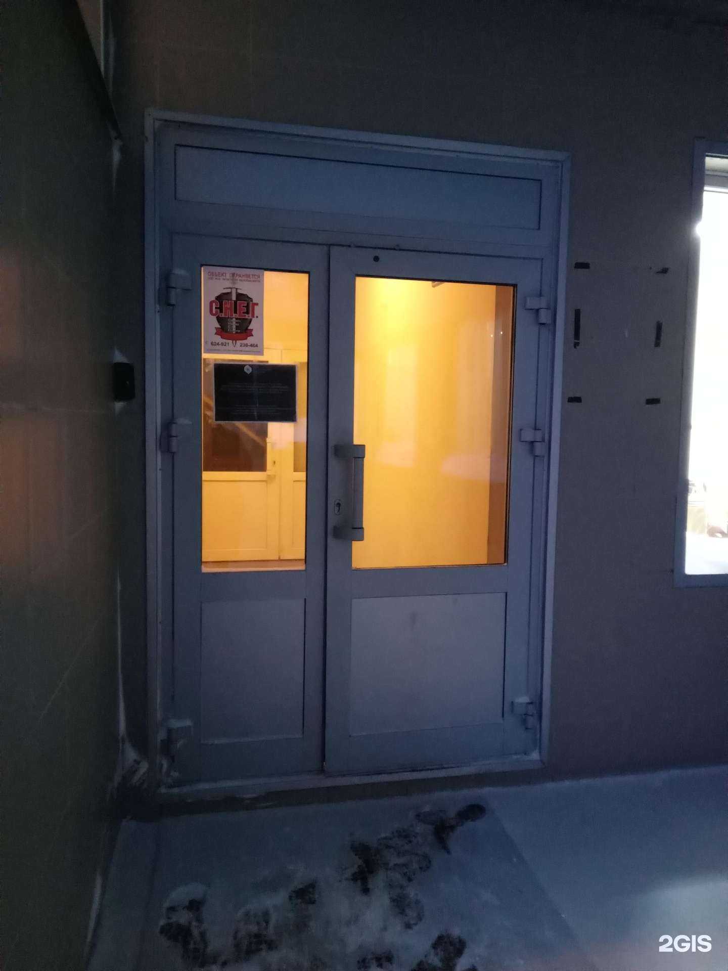 Отзывы на компанию Центр Информационных Технологий в Чебоксарах c фото