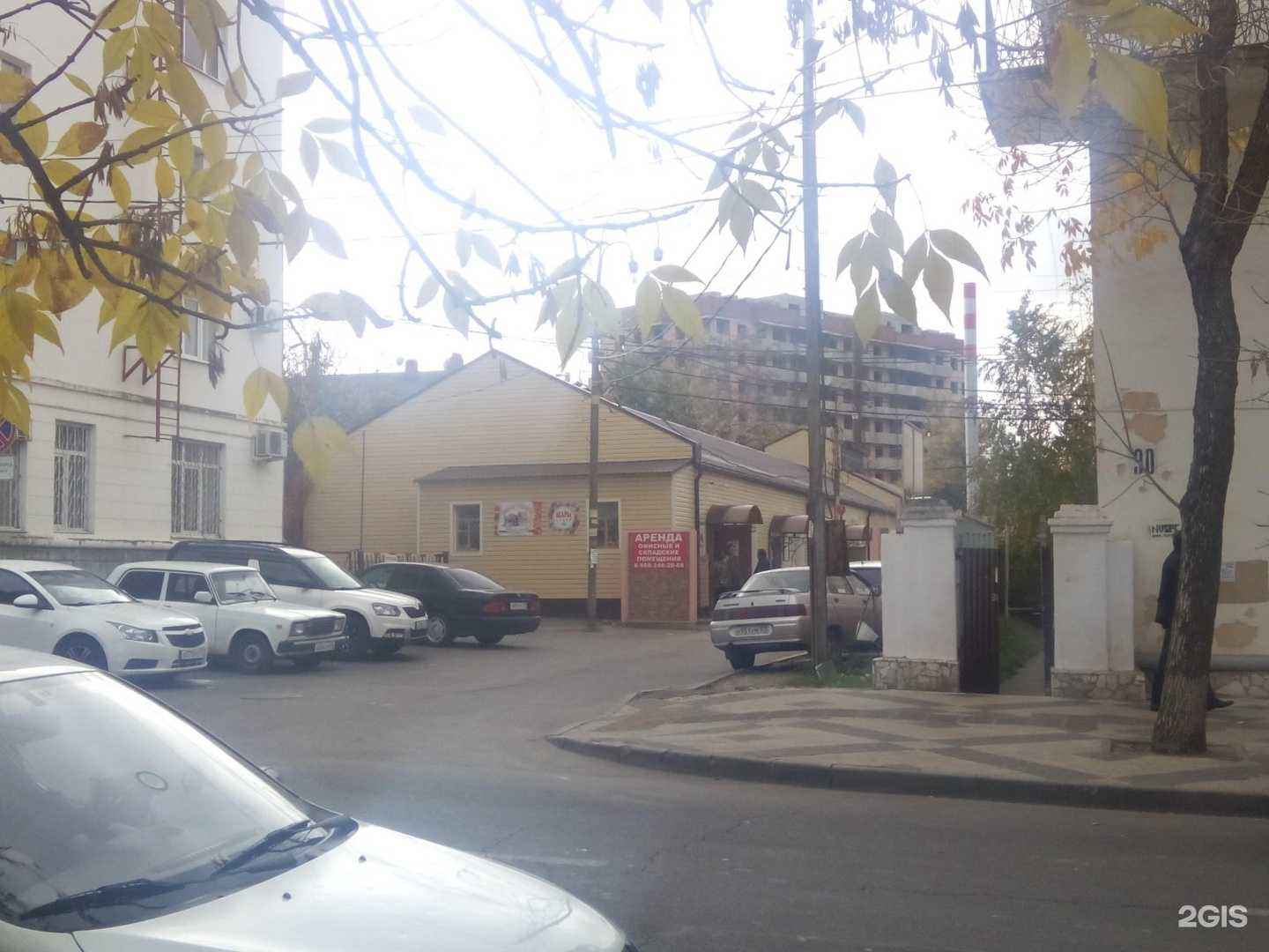 Отзывы на компанию Структура в Краснодаре c фото - фотография 2 из 2