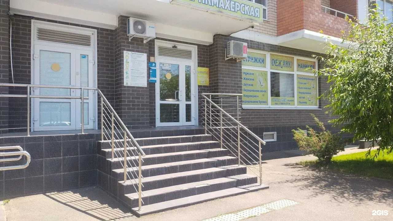 Отзывы на компанию Логопедия в г. Краснодар c фото