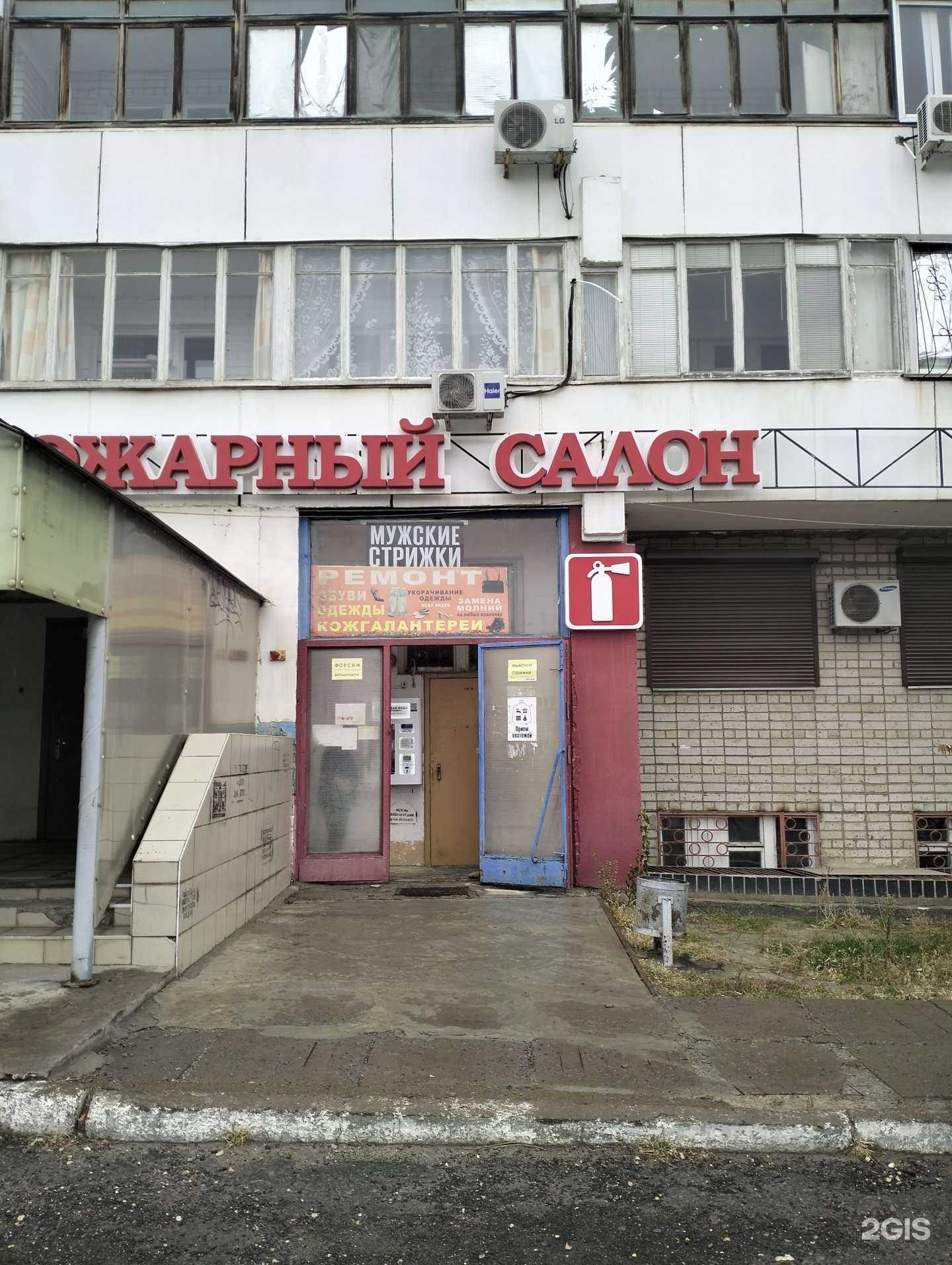 Отзывы на компанию Парикмахерская для мужчин в Волгограде c фото