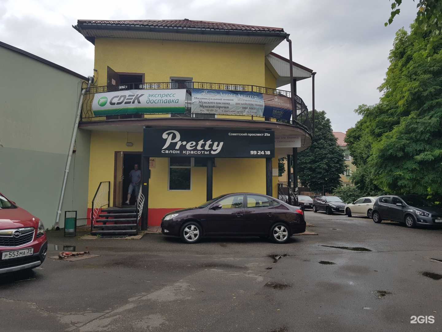 Отзывы на компанию Heart Rock в г. Калининград c фото