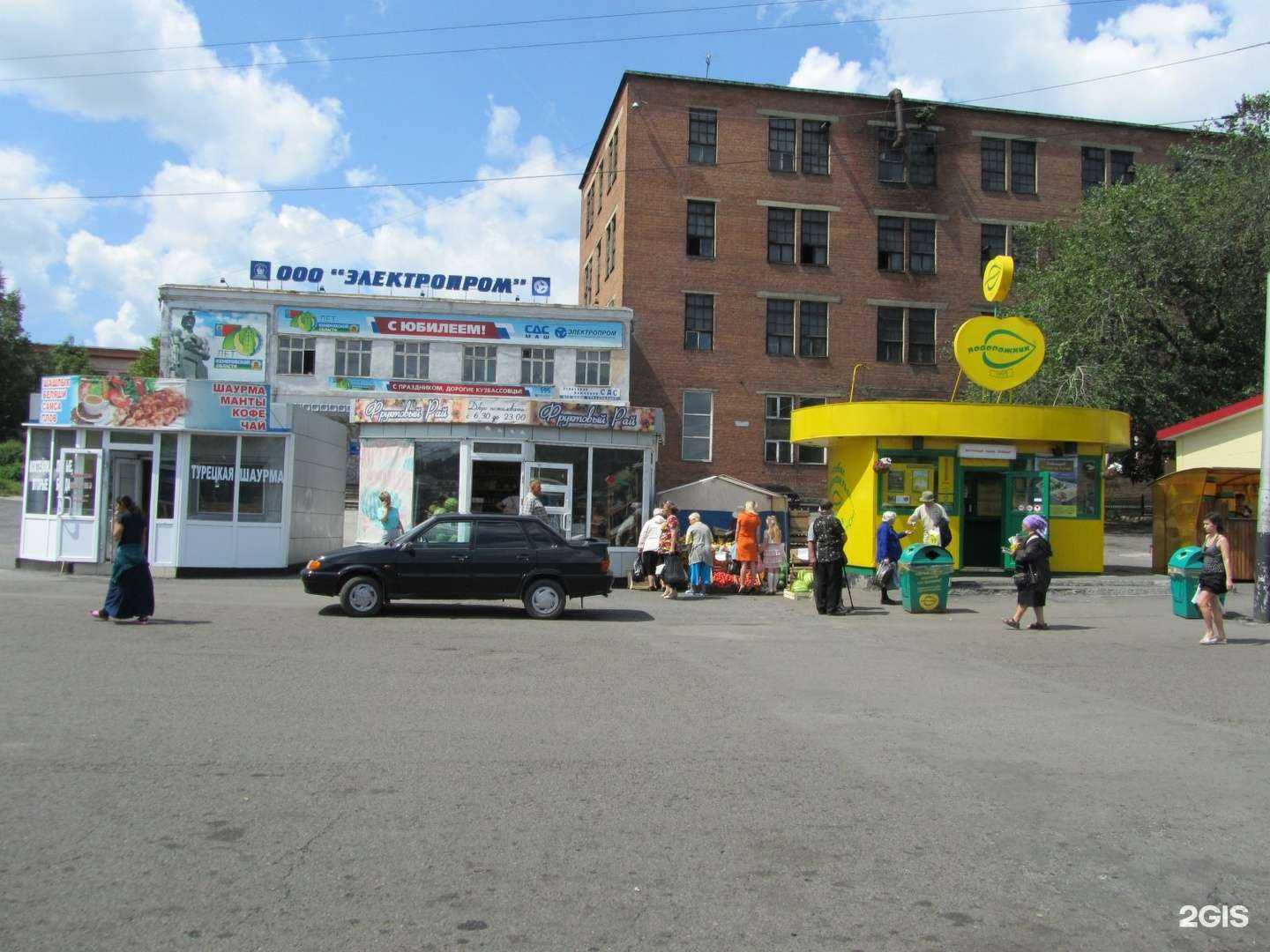 Отзывы на компанию Подорожник в г. Прокопьевск c фото