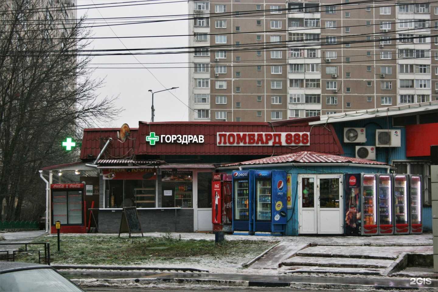 Отзывы на компанию МТС в Видном c фото - фотография 2 из 2