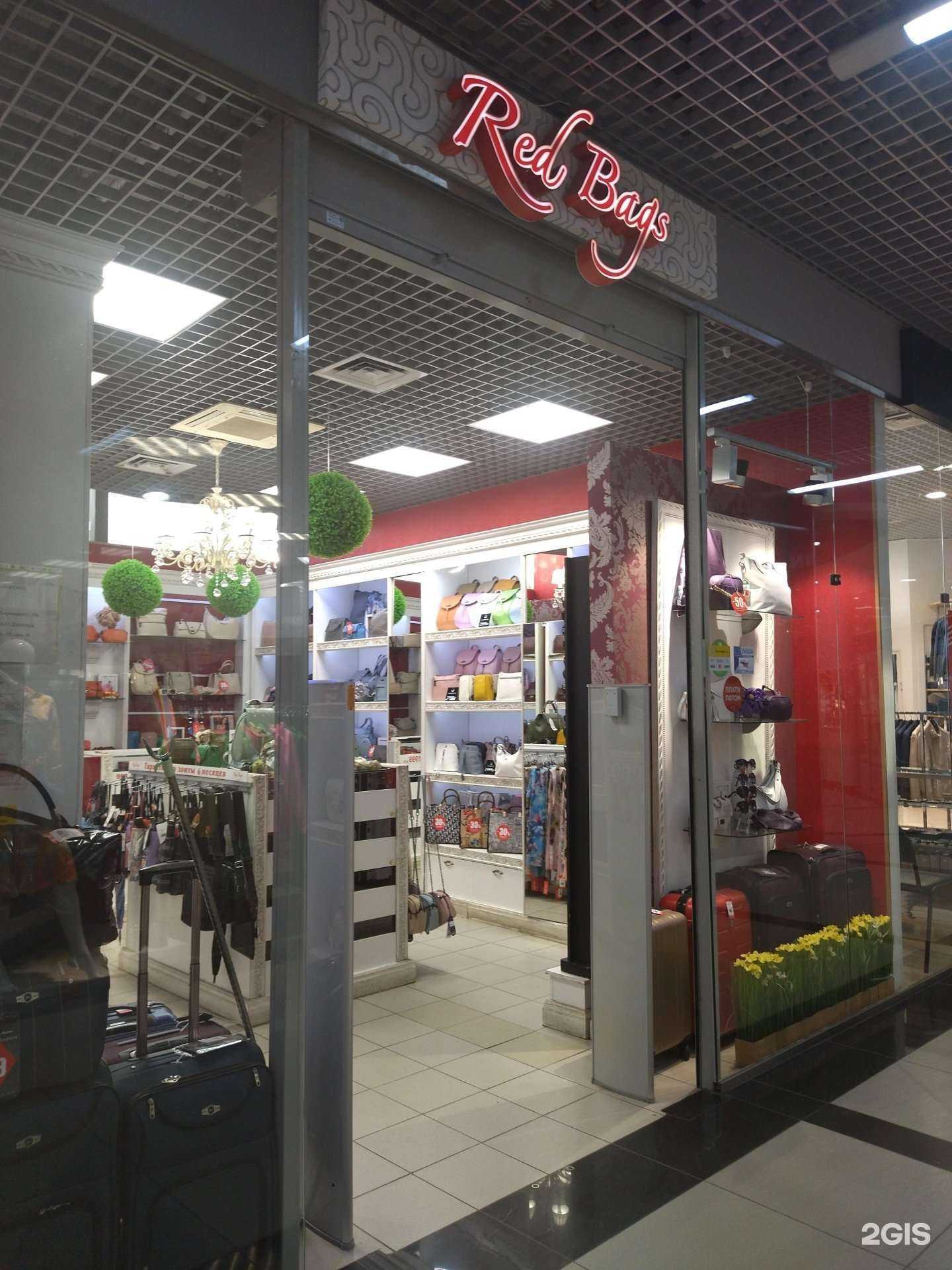 Отзывы на компанию Red bags в Дзержинске c фото