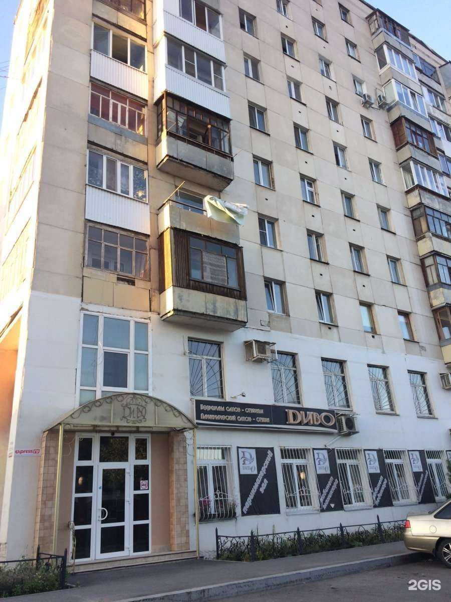 Отзывы на компанию Диво в Уфе c фото