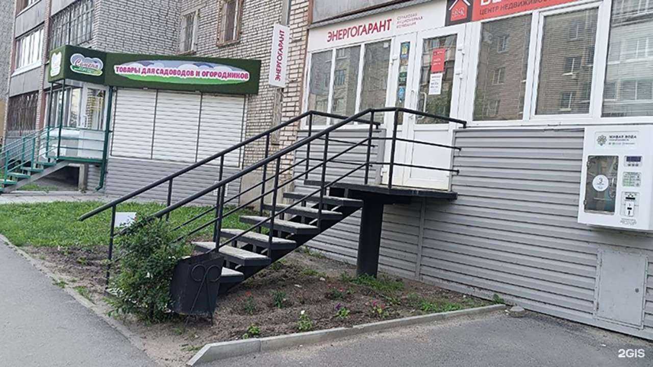 Отзывы на компанию Энергогарант в Кургане c фото