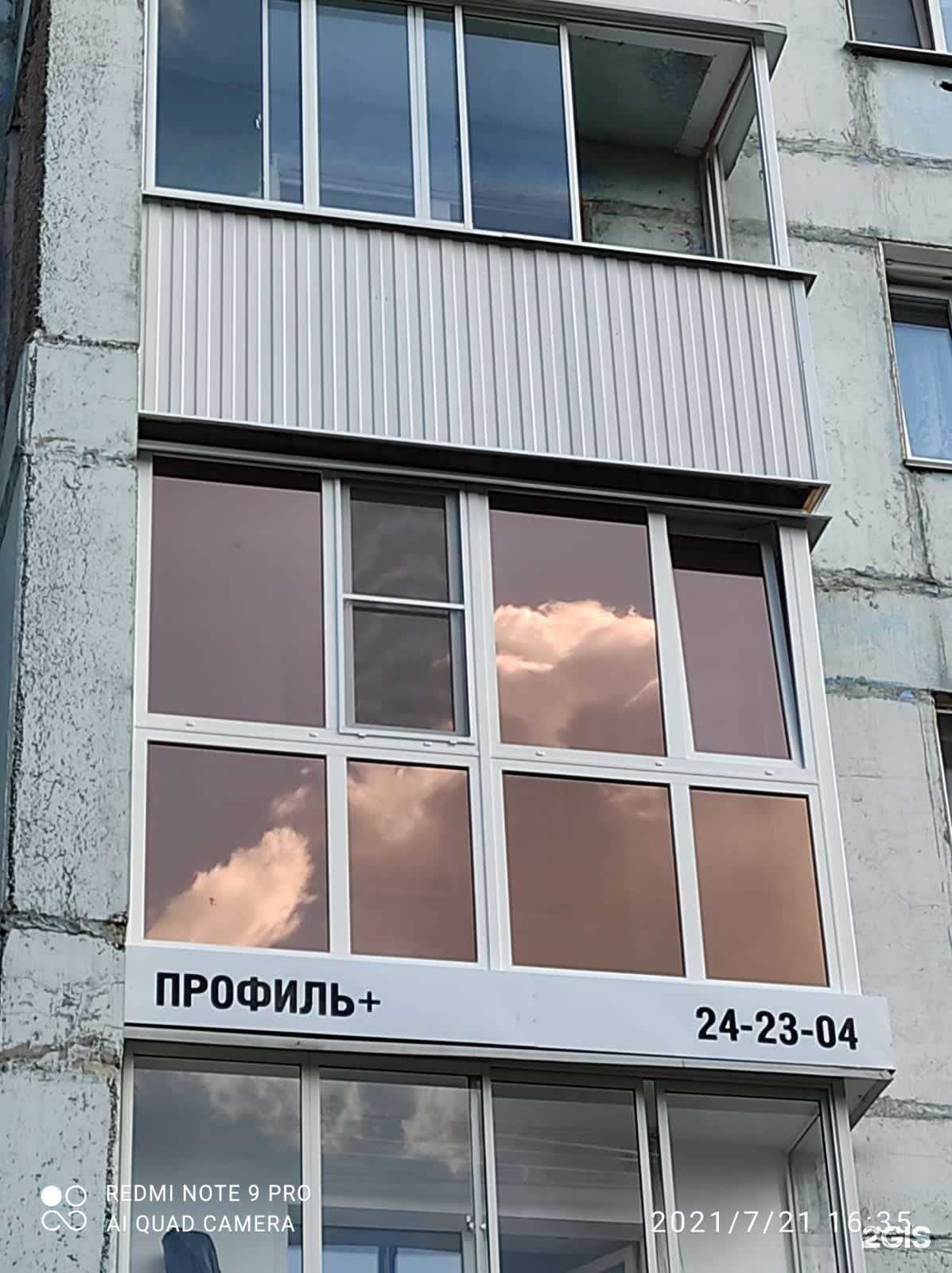 Отзывы на компанию Профиль+ в г. Кемерово c фото