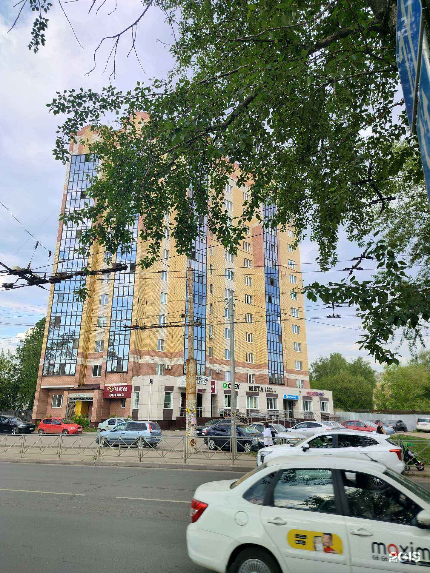 Отзывы на компанию Мясной мир в Костроме c фото - фотография 2 из 2