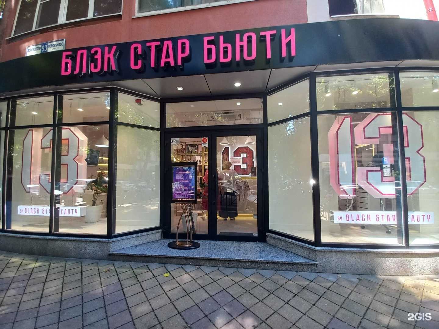 Отзывы на компанию Домашняя коллекция в Сочи c фото - фотография 2 из 2