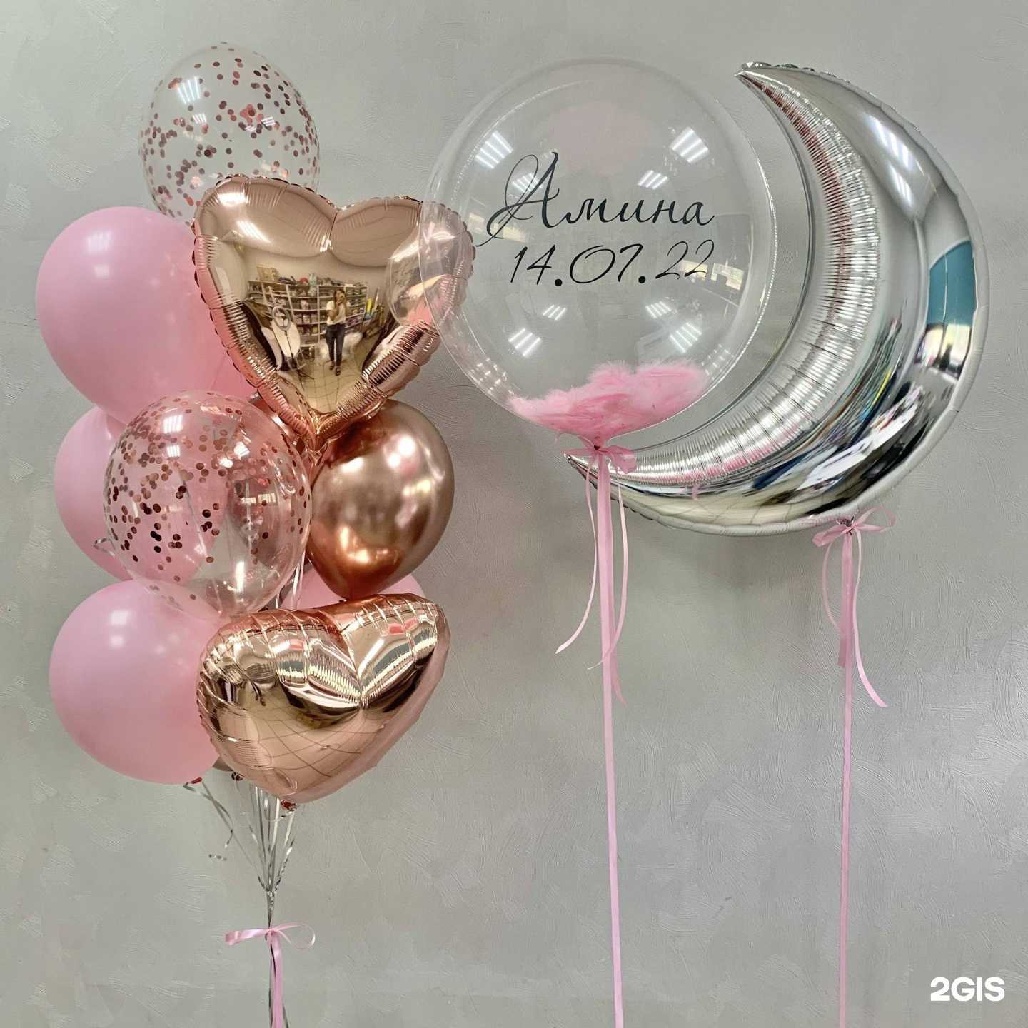 Отзывы на компанию Шарики и подарки в Видном c фото