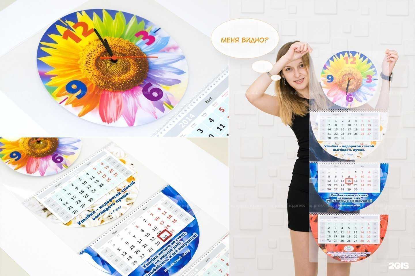 Отзывы на компанию Ай Кью Пресс в Перми c фото