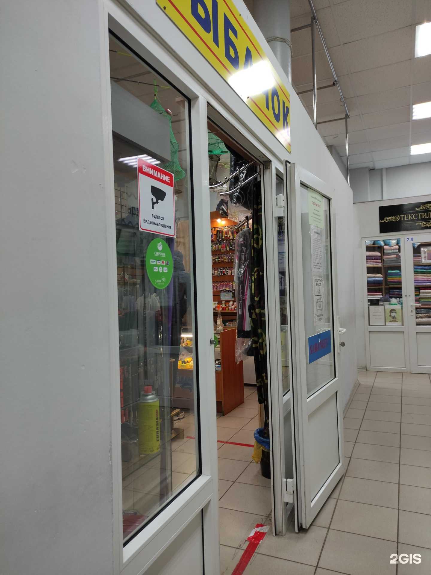 Отзывы на компанию Рыбачок в Истре c фото