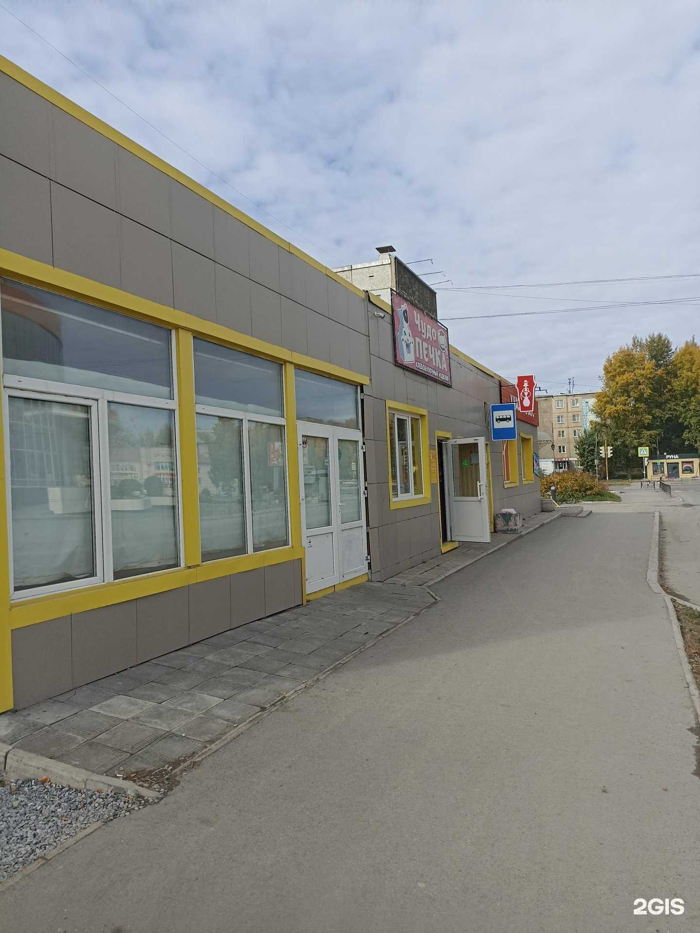 Отзывы на компанию Компания по прокату электросамокатов в Ачинске c фото - фотография 2 из 2