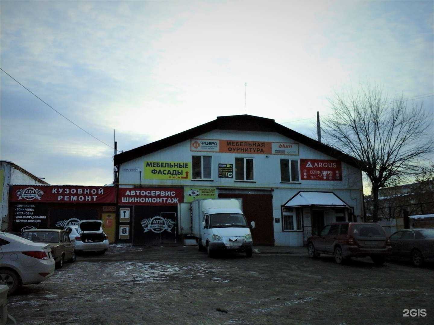 Отзывы на компанию АТМ центр в Тюмени c фото - фотография 2 из 2