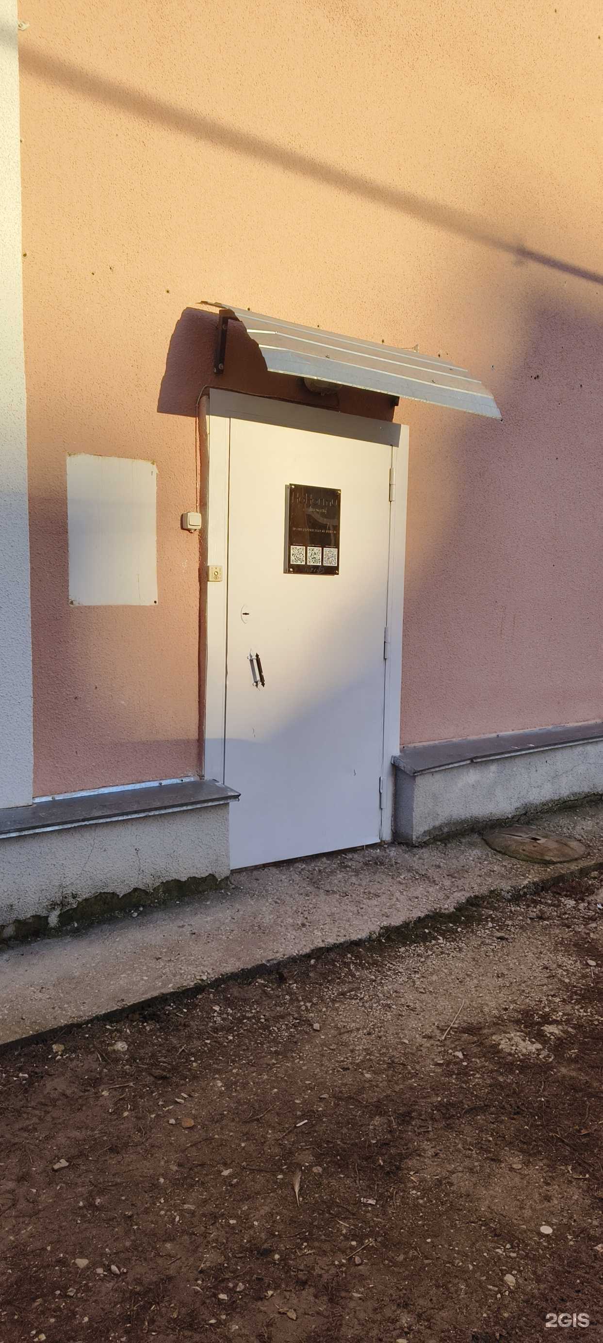 Отзывы на компанию HaHormu в г. Псков c фото