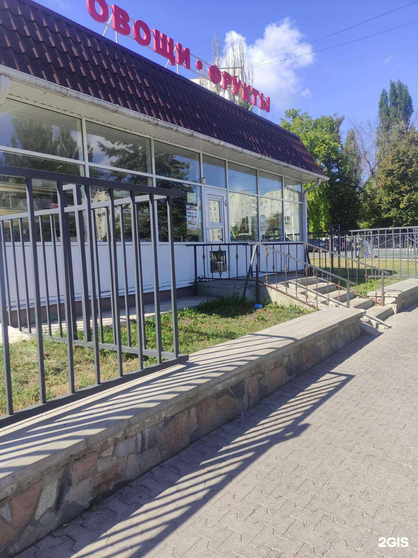 Отзывы на компанию Магазин овощей и фруктов в г. Старый Оскол c фото