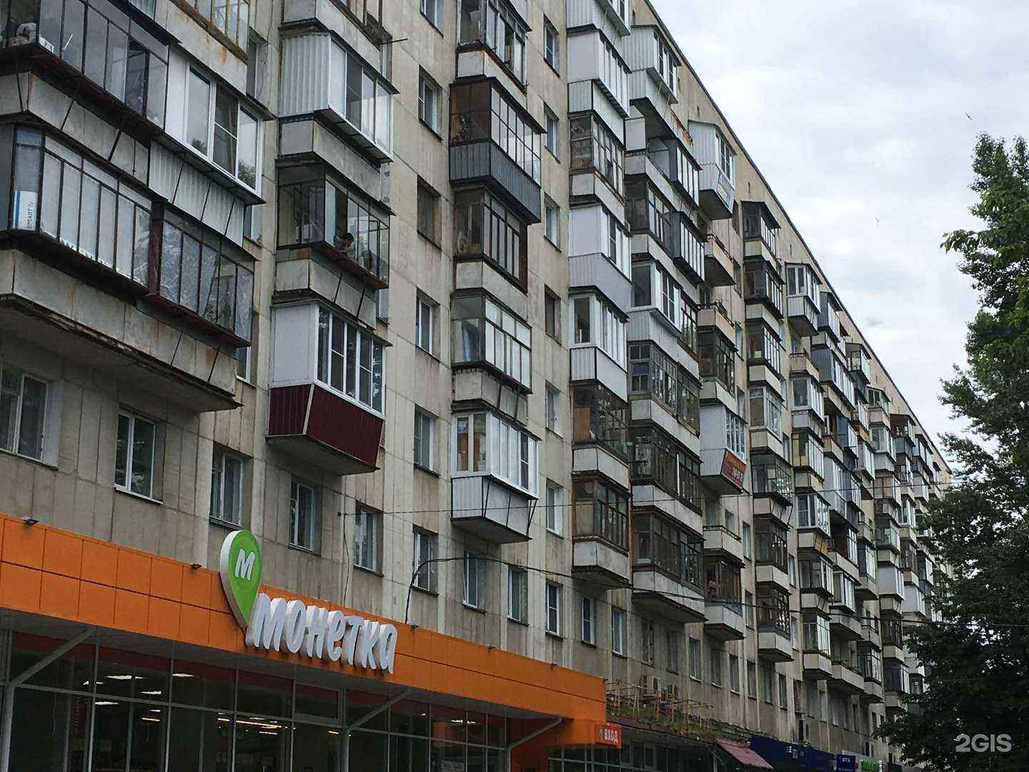 Отзывы на компанию Karp&ko в Челябинске c фото - фотография 2 из 2