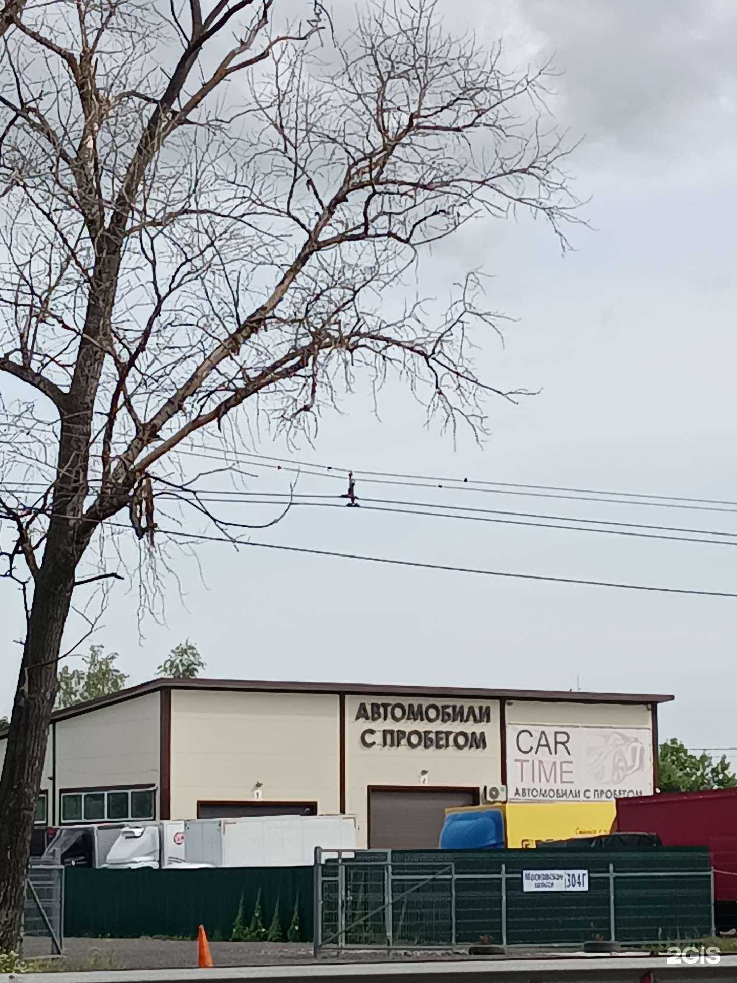 Отзывы на компанию Cartime в Нижнем Новгороде c фото - фотография 2 из 2