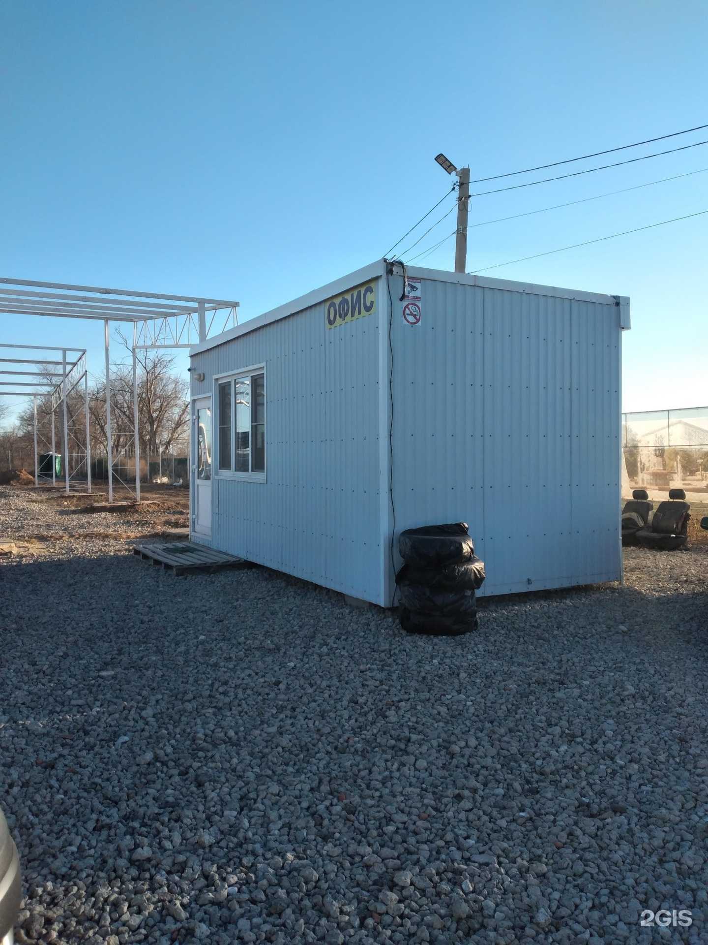 Отзывы на компанию АвтоВыкуп в г. Волжский c фото