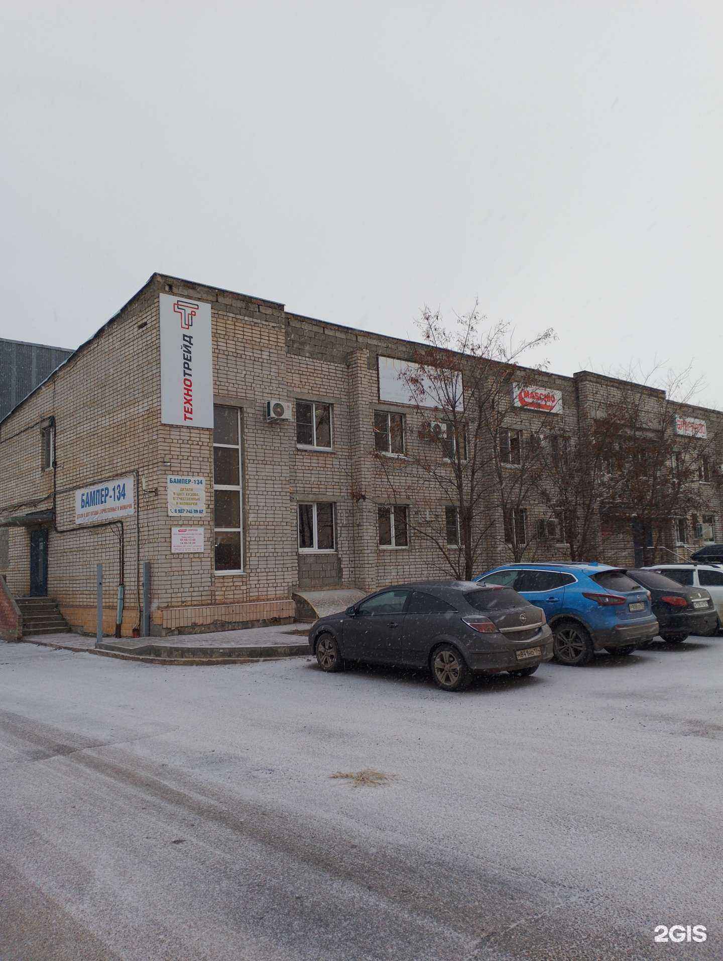 Отзывы на компанию Арендная компания в г. Волжский c фото