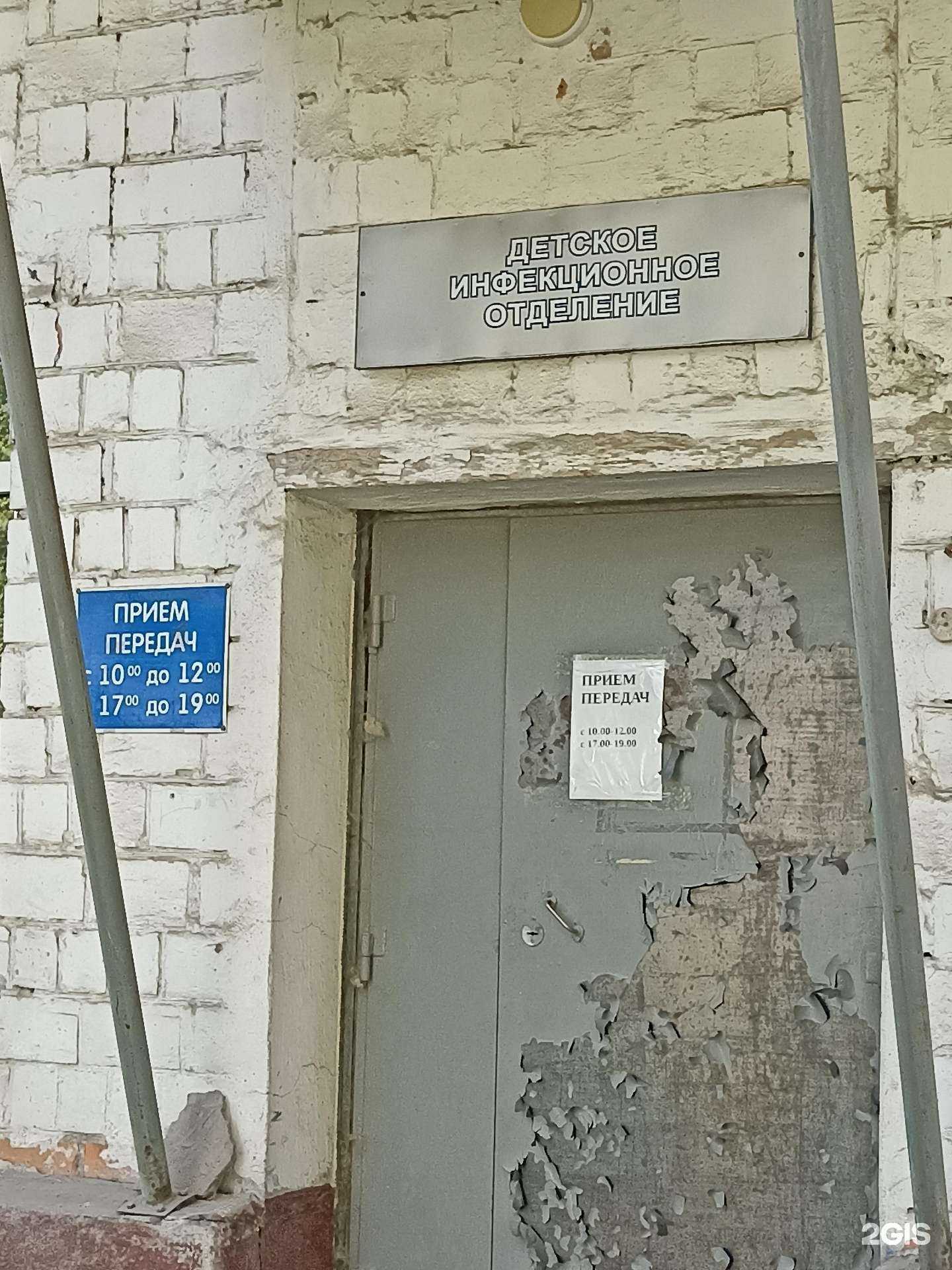 Отзывы на компанию Ачинская межрайонная больница в Ачинске c фото