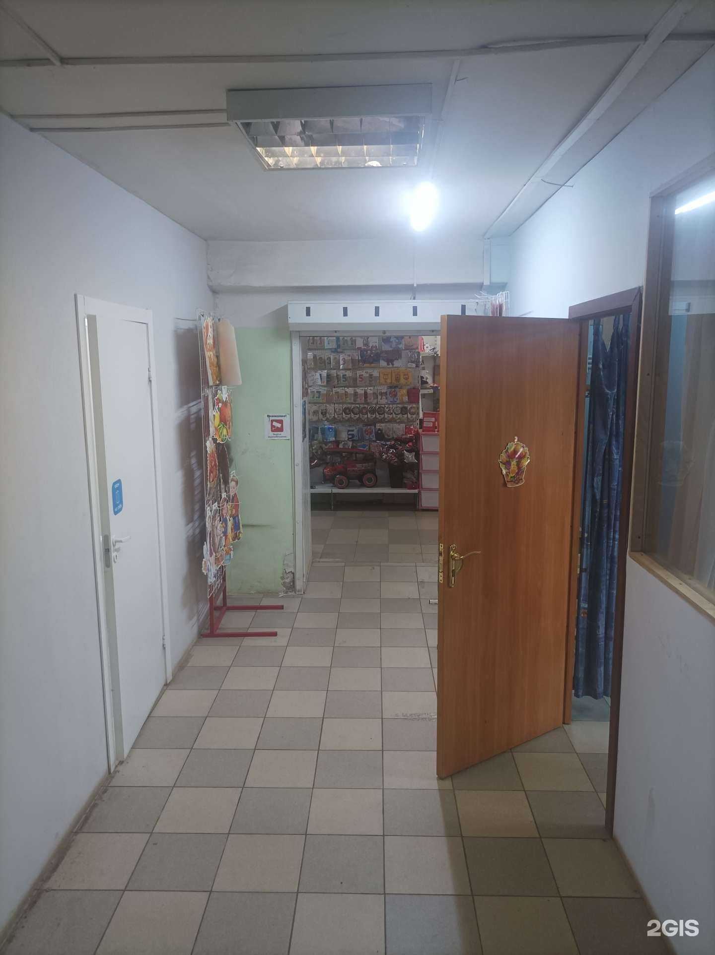 Отзывы на компанию Дол-шарик в Долгопрудном c фото