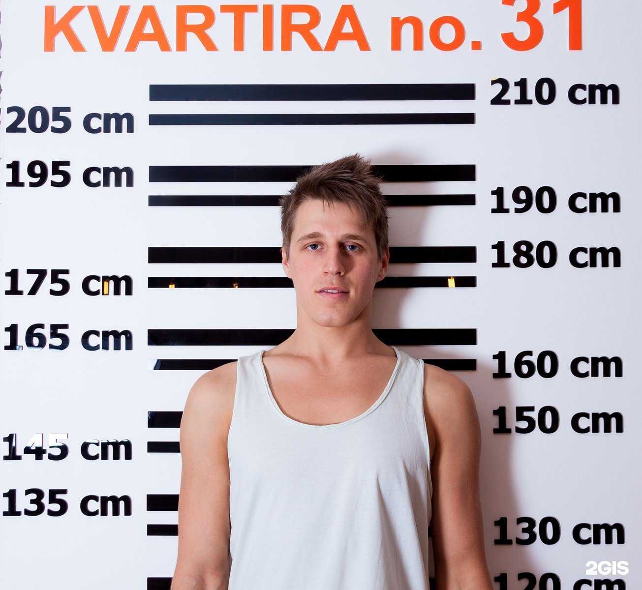 Отзывы на компанию Квартира31 в г. Белгород c фото