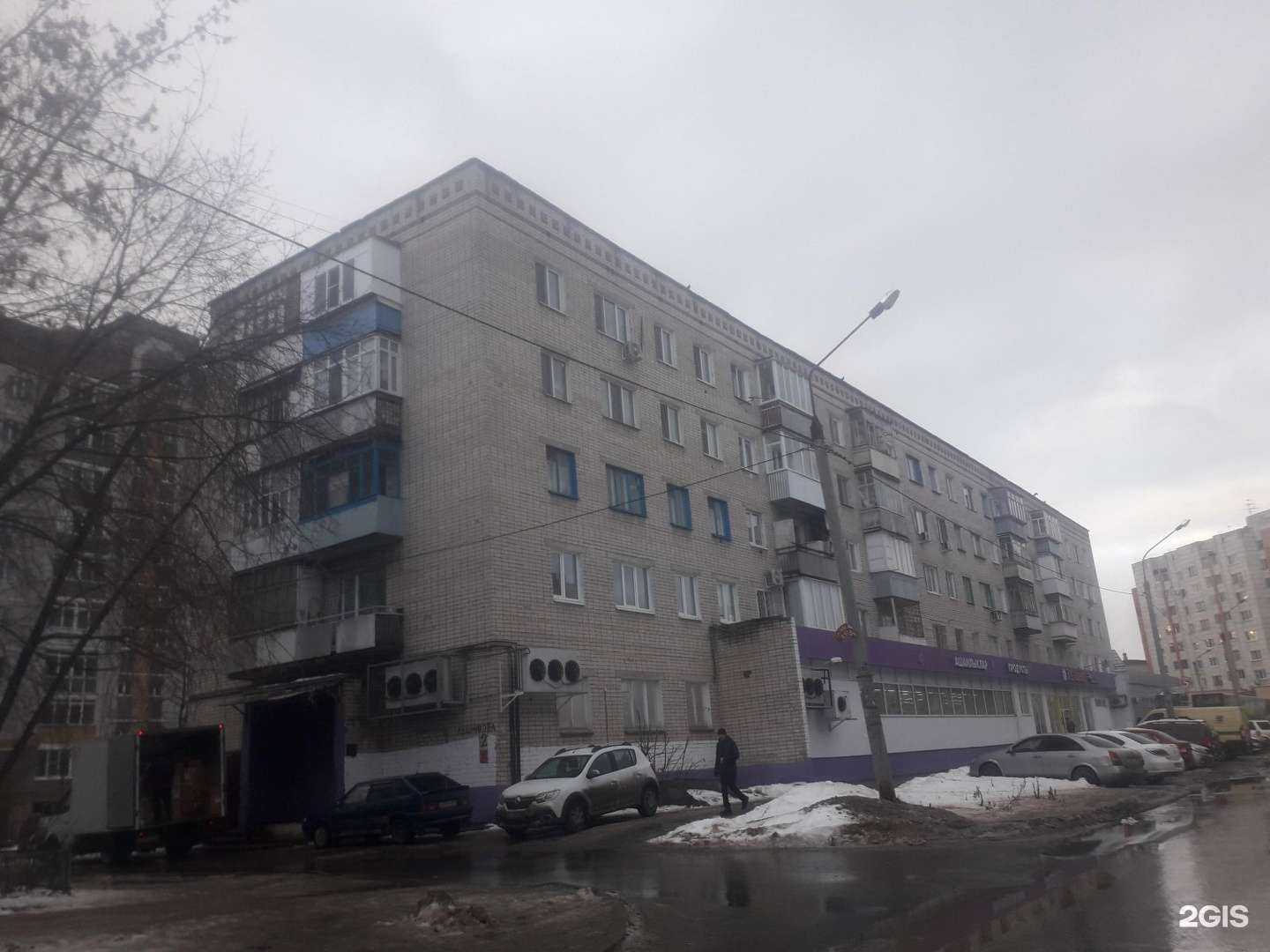 Отзывы на компанию Планета здоровья в Казани c фото - фотография 2 из 2