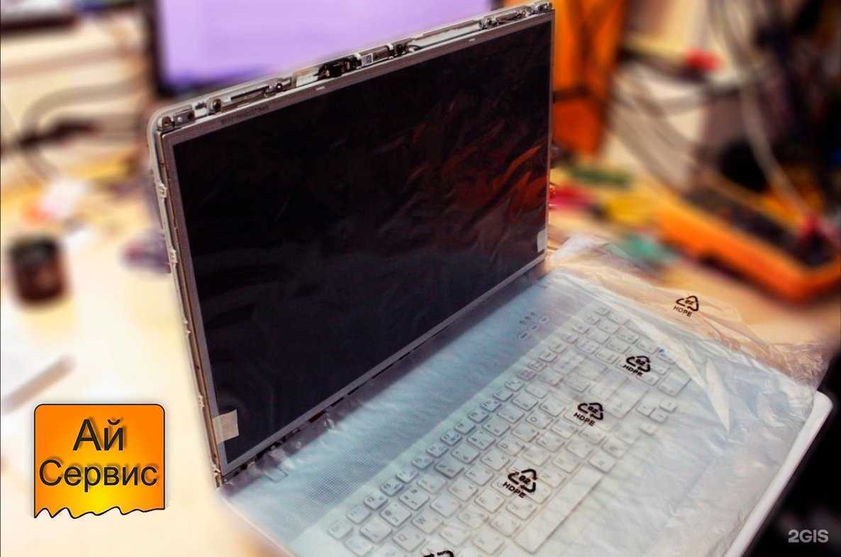 Отзывы на компанию АйСервис в Новосибирске c фото