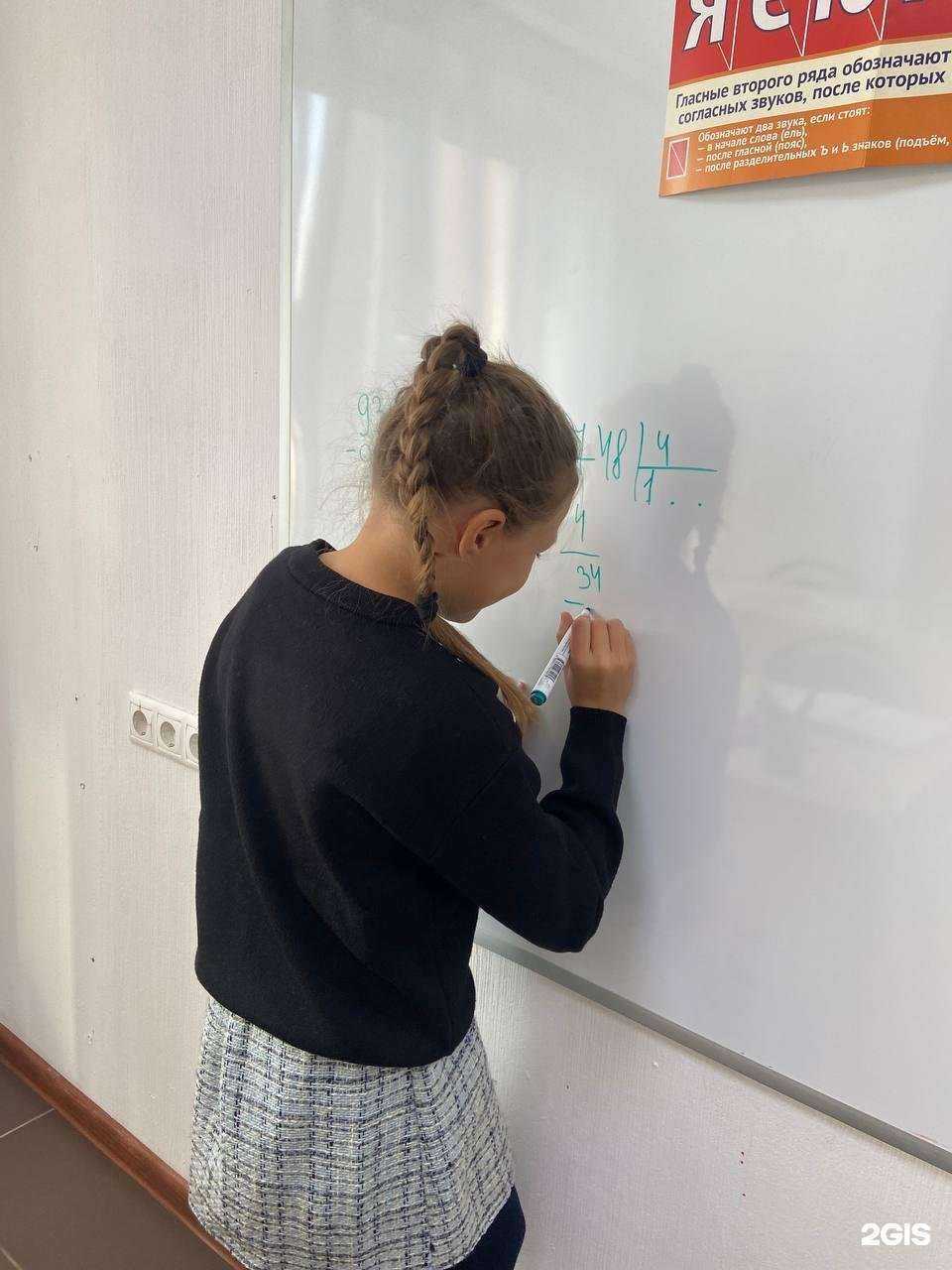 Отзывы на компанию Филин в Челябинске c фото