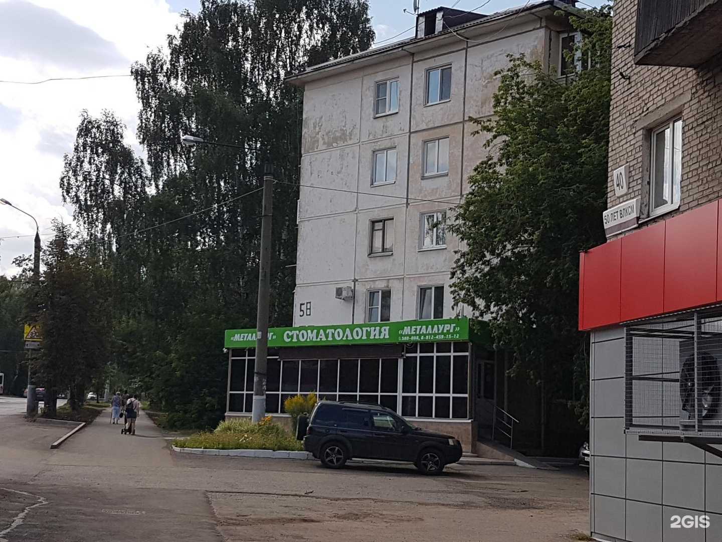 Отзывы на компанию Ижсталь в Ижевске c фото - фотография 2 из 2