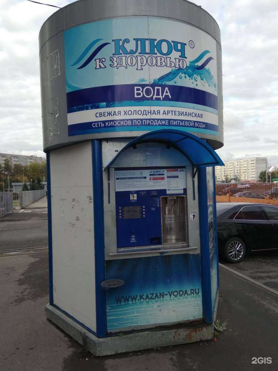 Отзывы на компанию Ключ к здоровью в Казани c фото