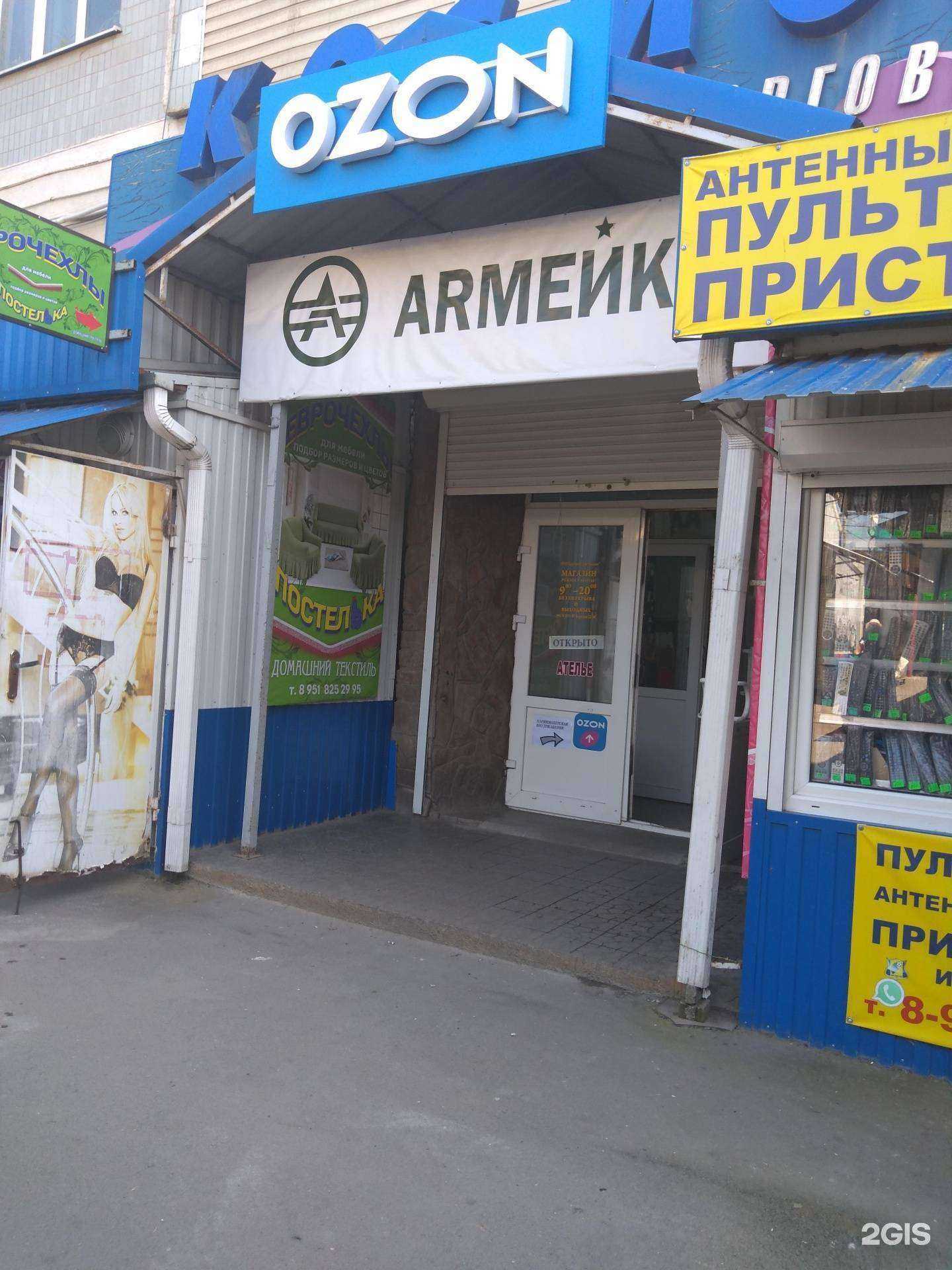 Отзывы на компанию Еврочехлы в г. Ростов-на-Дону c фото