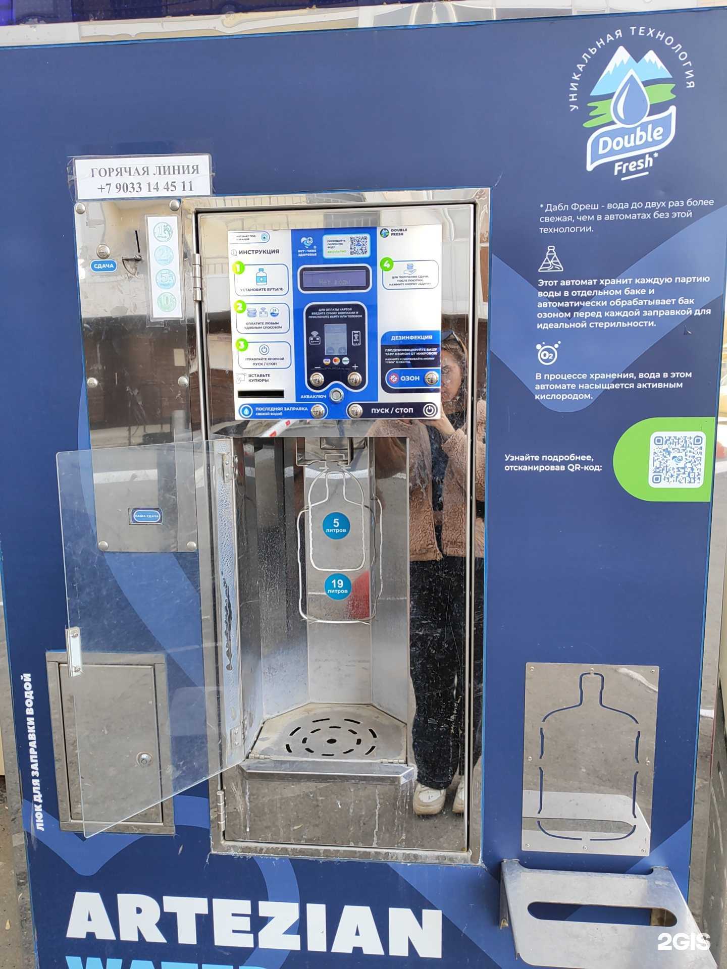 Отзывы на компанию Артезианская вода в Казани c фото