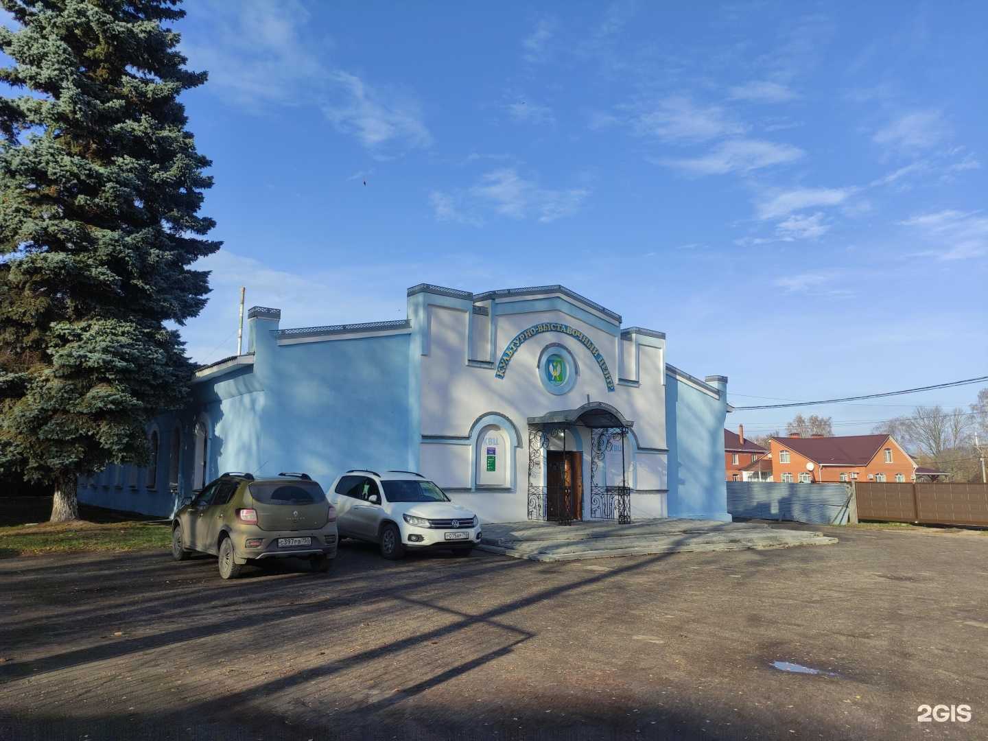 Отзывы на компанию Историко-художественный музей в Луховицах c фото