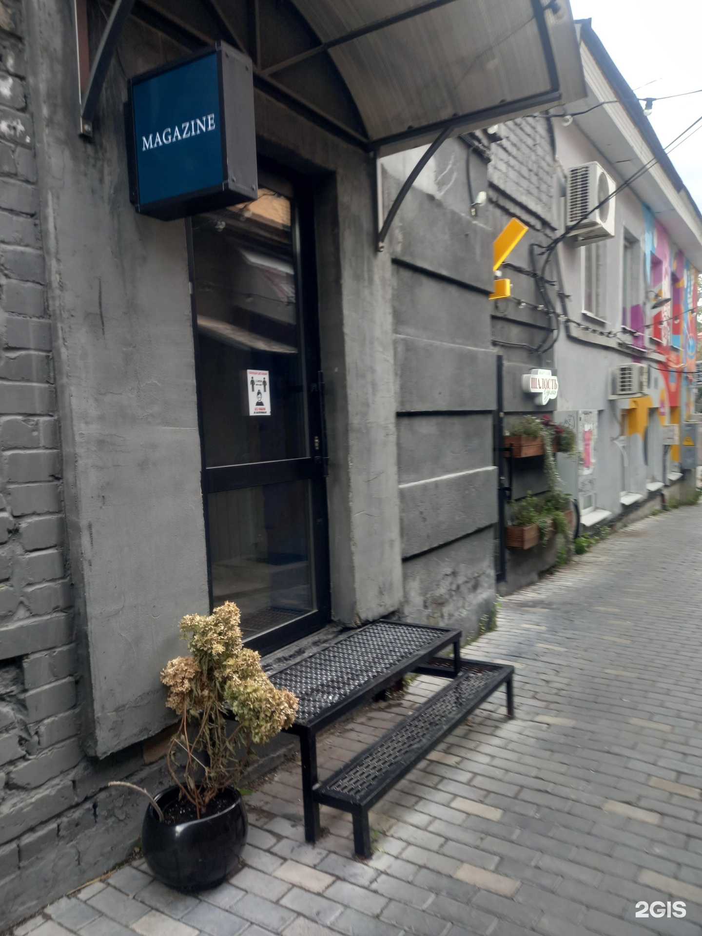 Отзывы на компанию Отклик в Самаре c фото - фотография 2 из 2