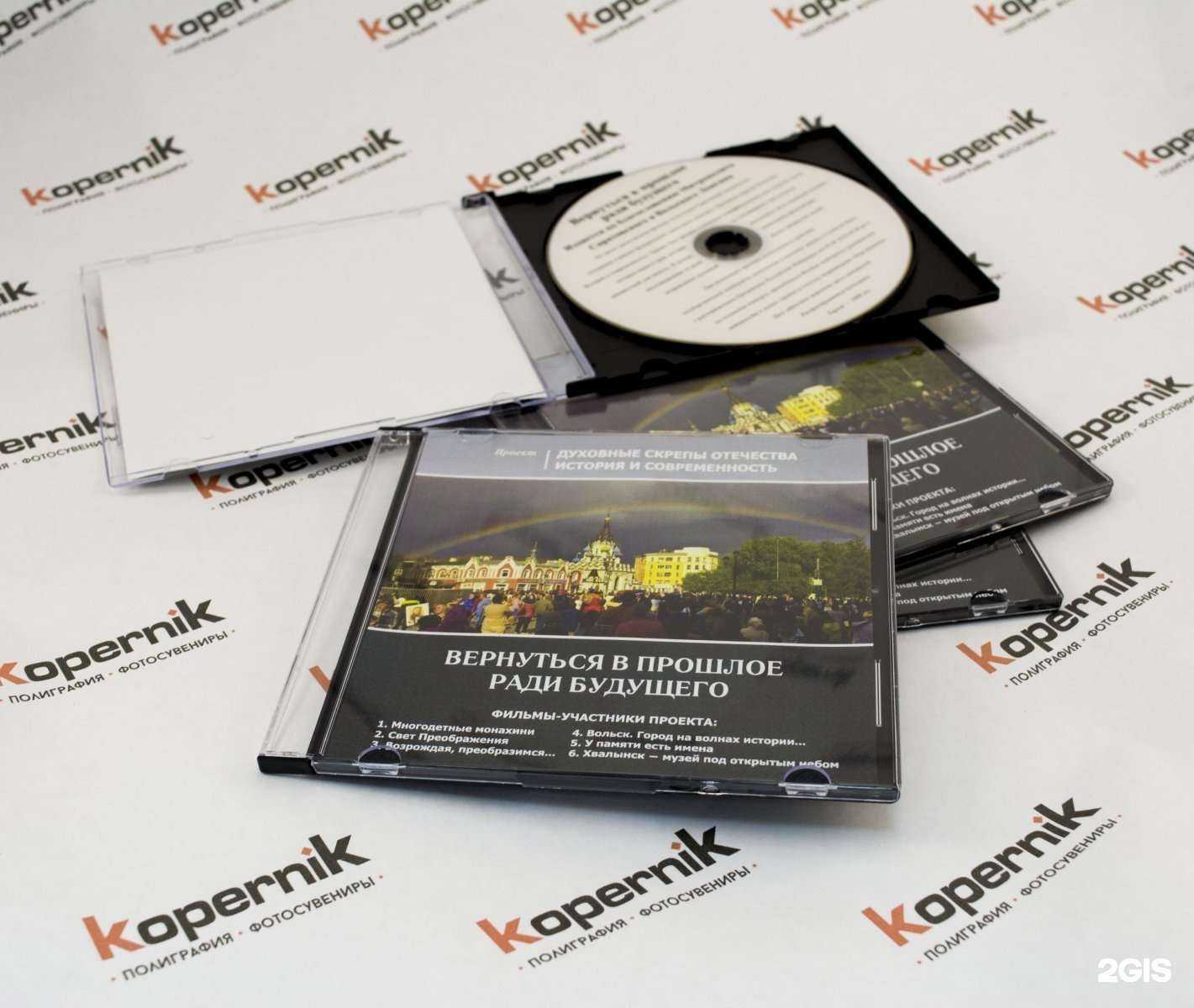 Отзывы на компанию Kopernik в Саратове c фото