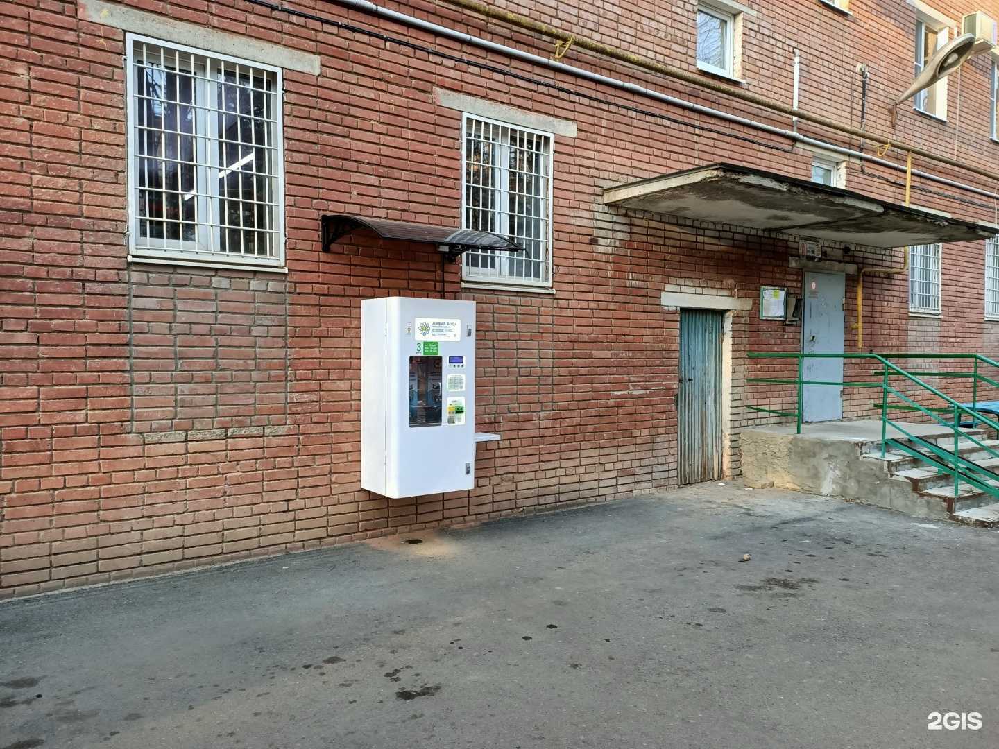 Отзывы на компанию Живая вода в г. Армавир c фото